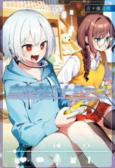 漫人-午夜心旋律