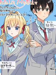 漫人-请教我如何去爱