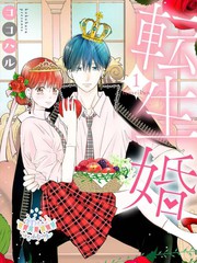 漫人-转生婚