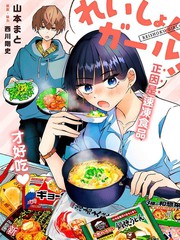 漫人-速冻料理美食家