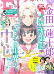 漫人-你就是世界的中心