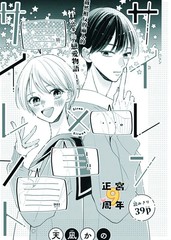 漫人-喧譁&times;寂静