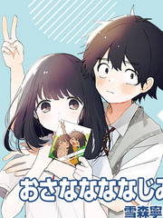 漫人-青梅梅竹竹马