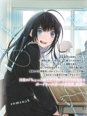 漫人-逢芽和宇海