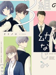 漫人-我们之间，只差一句喜欢