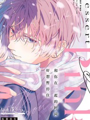 漫人-小文的恋文