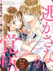 漫人-余生不放手，你且赴温柔