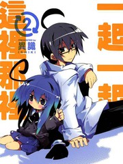 漫人-一起一起这里那里